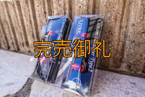 画像2: MAD CROW カスタムバランサー type-2 / C1『Monster Red』 (2)