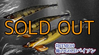 ティップラン（ボート用）エギ - 大阪エギングショップ EGI MANIACS