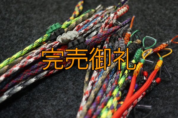 画像6: A.Mグラスコード (6)