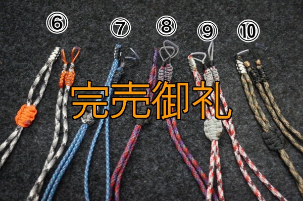 画像3: A.Mグラスコード (3)