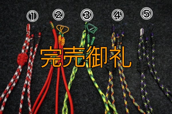 画像2: A.Mグラスコード (2)