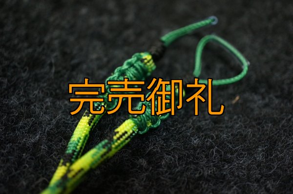 画像7: A.Mグラスコード (7)