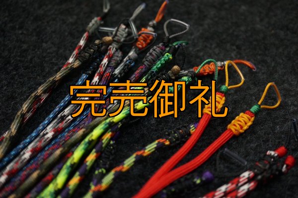 画像4: A.Mグラスコード (4)