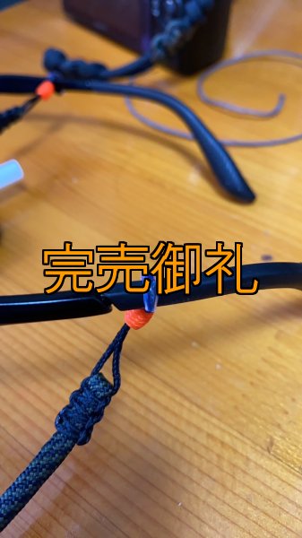 画像9: A.Mグラスコード (9)