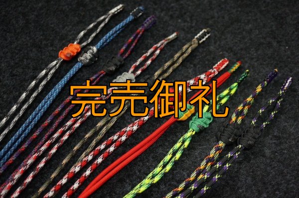 画像5: A.Mグラスコード (5)