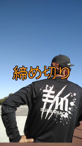 画像5: 受注生産  EGI MANIACS 『スプラッシュ』綿・シルキードライロンT (5)