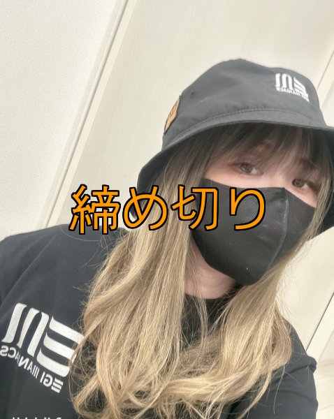 画像7: 受注生産  EGI MANIACS 『スプラッシュ』綿・シルキードライロンT (7)