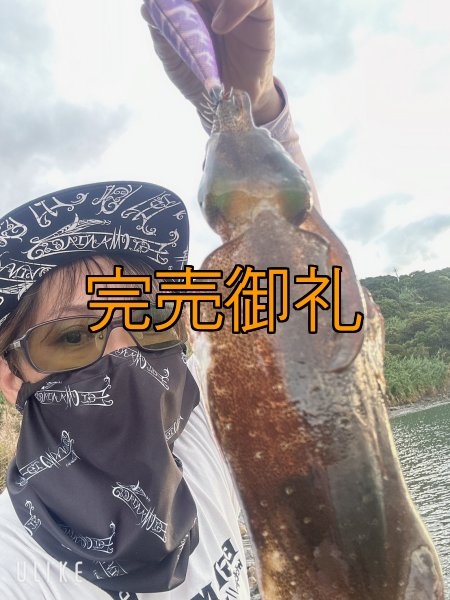 画像5: WILD CHASE 3.0号RTラトル/モンスターパープル [特注:EGI MANIACS] (5)