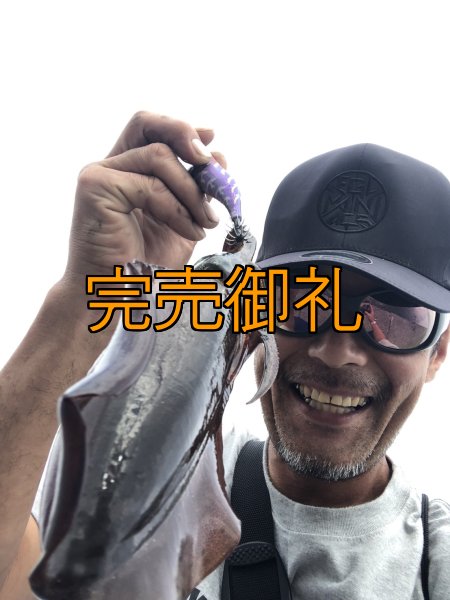 画像6: WILD CHASE 3.0号RTラトル/モンスターパープル [特注:EGI MANIACS] (6)