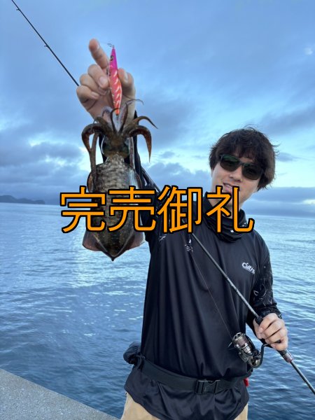 画像3: WILD CHASE 3.0号RTラトル モンスターオレンジ[特注:EGI MANIACS] (3)