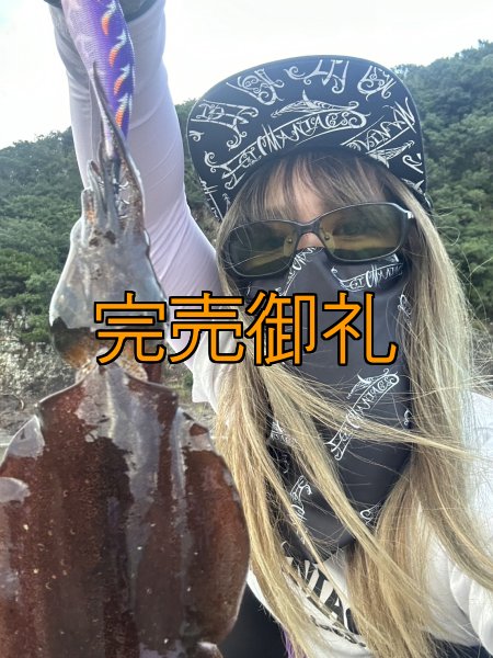 画像2: WILD CHASE 3.0号RTラトル/モンスターパープル [特注:EGI MANIACS] (2)