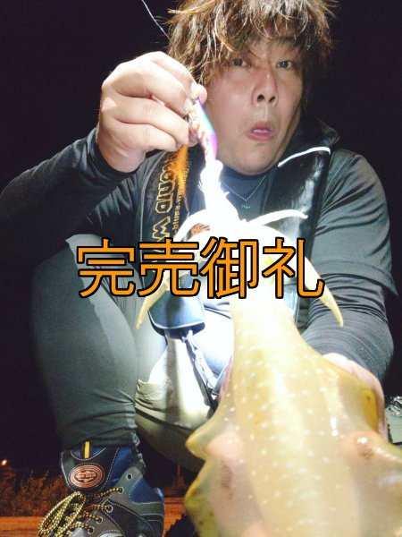 画像6: WILDCHASE 3.0号RTラトル/ 斑紫龍[特注:EGI MANIACS] (6)