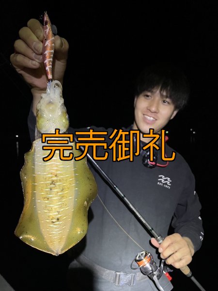 画像1: WILD CHASE 3.0号RTラトル モンスターオレンジ[特注:EGI MANIACS] (1)