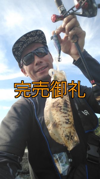 画像4: WILDCHASE 3.0号RTラトル/ブルーパイソン/スポットGLOW[特注:EGI MANIACS] (4)