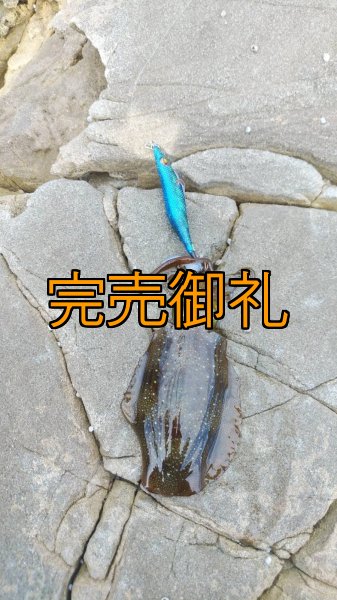 画像7: WILDCHASE 3.0号RTラトル/ブルーパイソン/スポットGLOW[特注:EGI MANIACS] (7)