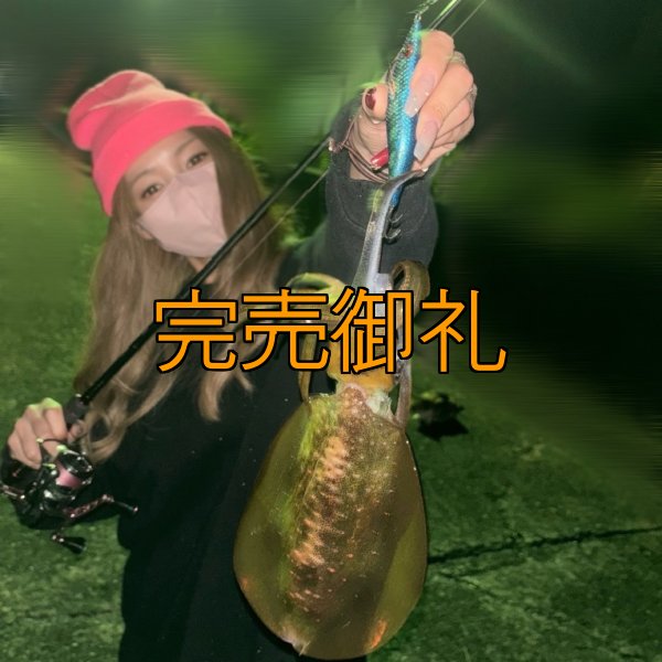 画像2: WILDCHASE 3.0号RTラトル/ブルーパイソン/スポットGLOW[特注:EGI MANIACS] (2)