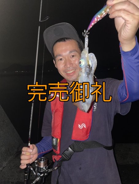 画像4: WILDCHASE 3.0号RTラトル/ 斑紫龍[特注:EGI MANIACS] (4)