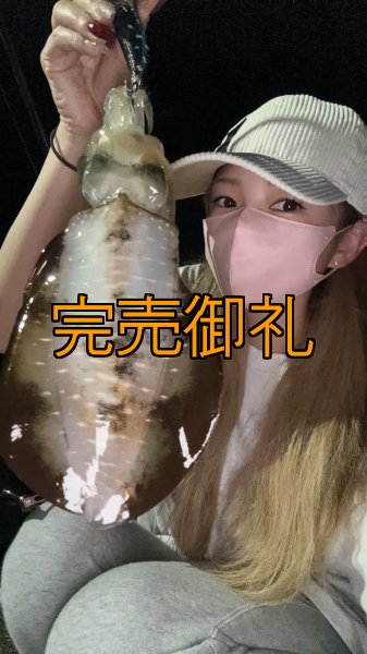 画像3: WILDCHASE 3.0号RTラトル/ 斑黒龍/RED GLOW搭載[特注:EGI MANIACS] (3)