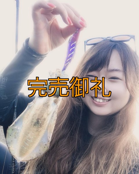 画像3: WILD CHASE 3.0号RTラトル/モンスターパープル [特注:EGI MANIACS] (3)