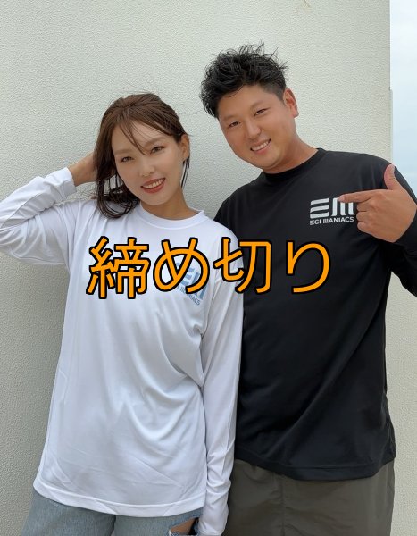 画像2: 受注生産  EGI MANIACS 『グラデーション』綿・シルキードライロンT (2)