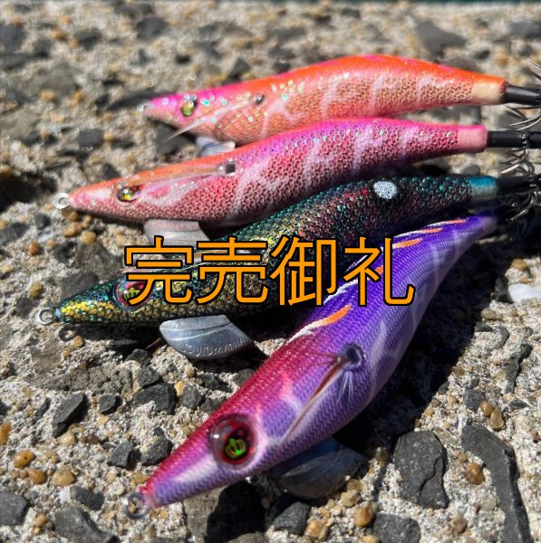 画像8: WILD CHASE 3.0号RTラトル/モンスターパープル [特注:EGI MANIACS] (8)