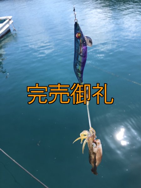 画像5: WILDCHASE 3.0号RTラトル/ブルーパイソン/スポットGLOW[特注:EGI MANIACS] (5)