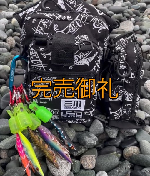 画像8: 特注仕様 L.S.D.×EGI MANIACS フィッシングポーチM/ダブル (8)