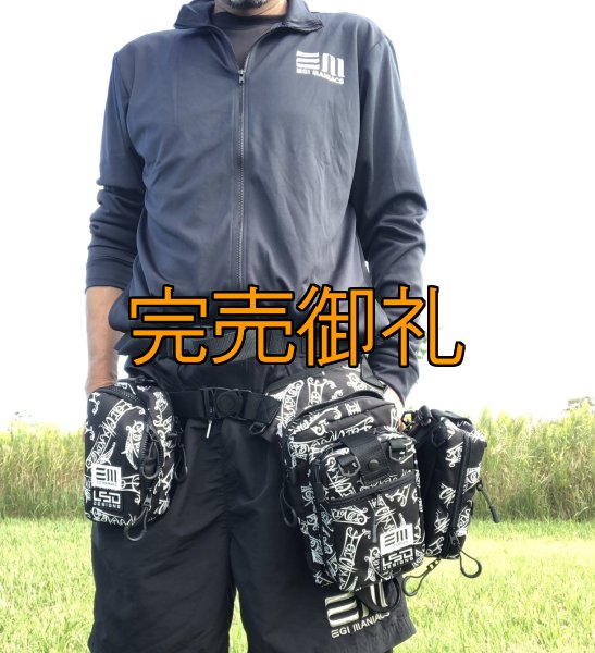 画像7: 特注仕様 L.S.D.×EGI MANIACS エギポーチプロ (7)