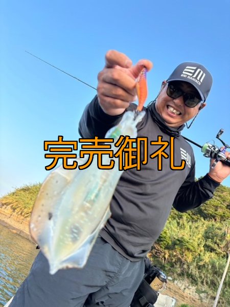 画像2: WILD CHASE 3.0号 アロワナゴールド（UV)[特注:87works] (2)