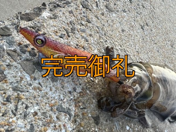 画像3: WILD CHASE 3.0号 アロワナゴールド（UV)[特注:87works] (3)