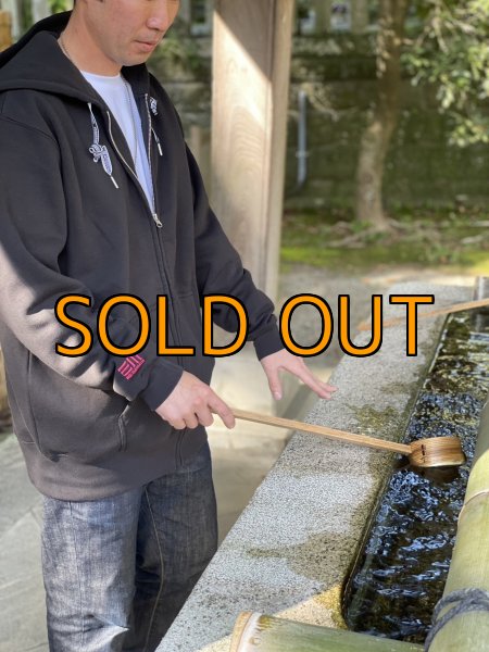 画像10: 受注生産  EGI MANIACS  ジップパーカー 【裏起毛】 (10)