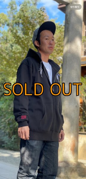 画像11: 受注生産  EGI MANIACS  ジップパーカー 【裏起毛】 (11)