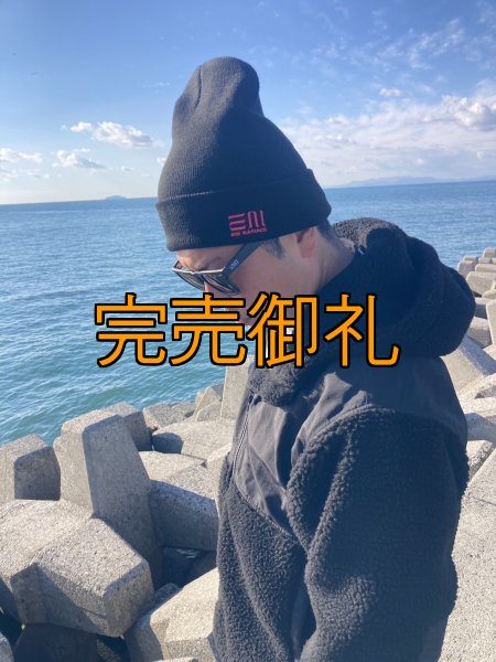 画像7: エギマニEM刺繍オリジナルニット帽 (7)