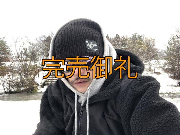 画像14: エギマニEM刺繍オリジナルニット帽 (14)