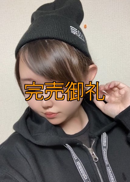 画像5: エギマニEM刺繍オリジナルニット帽 (5)