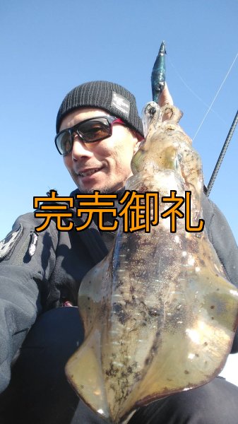 画像8: エギマニEM刺繍オリジナルニット帽 (8)