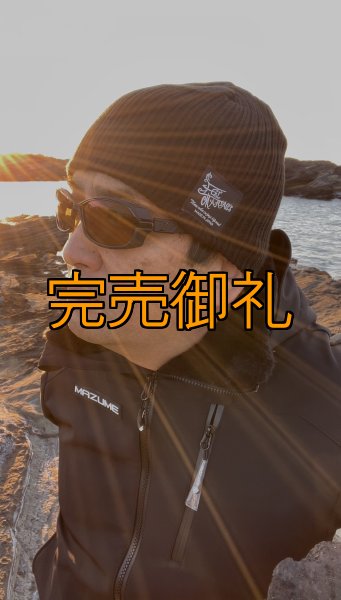 画像6: エギマニEM刺繍オリジナルニット帽 (6)