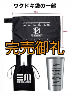 エギマニアックスオリジナル商品 - 大阪エギングショップ EGI エギマニアックスオリジナル商品 - 大阪エギングショップ EGI
