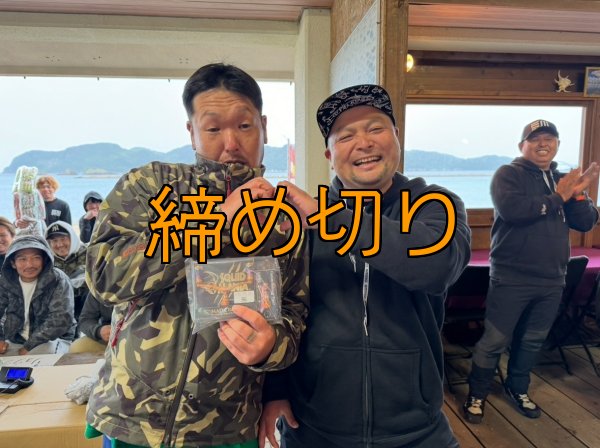 画像14: 第４回エギマニ ダービー in和歌山 ガチBATTLE！！ (14)