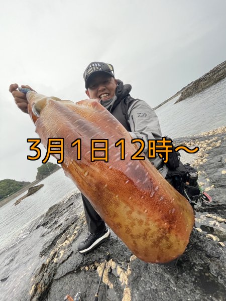 画像9: 第５回エギマニ ダービー in和歌山 ガチBATTLE！！ (9)