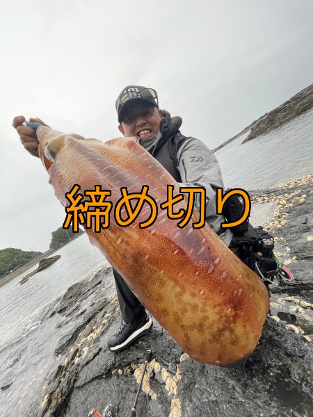 画像3: 第４回エギマニ ダービー in和歌山 ガチBATTLE！！ (3)