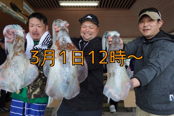 画像18: 第５回エギマニ ダービー in和歌山 ガチBATTLE！！ (18)