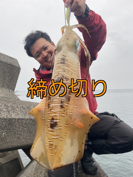 画像7: 第４回エギマニ ダービー in和歌山 ガチBATTLE！！ (7)