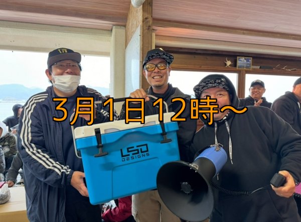 画像19: 第５回エギマニ ダービー in和歌山 ガチBATTLE！！ (19)