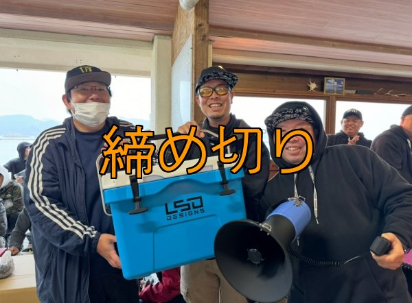 画像13: 第４回エギマニ ダービー in和歌山 ガチBATTLE！！ (13)