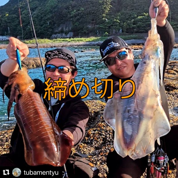 画像8: 第４回エギマニ ダービー in和歌山 ガチBATTLE！！ (8)