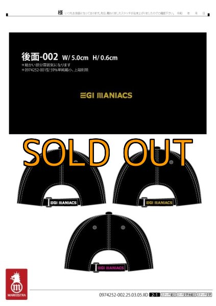画像4: ★送料無料★エギマニ EM 3D刺繍/撥水ストレッチキャップ (4)