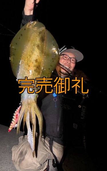 画像4: WILDCHASE 3.5号シャローtune /四雷 しらい[監修:藤原 弘貴] (4)