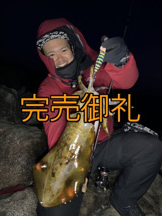 大阪エギングショップ EGI MANIACS