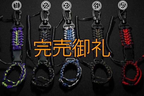 画像1: 新型A.Mシャフトホルダー【第4弾】 (1)